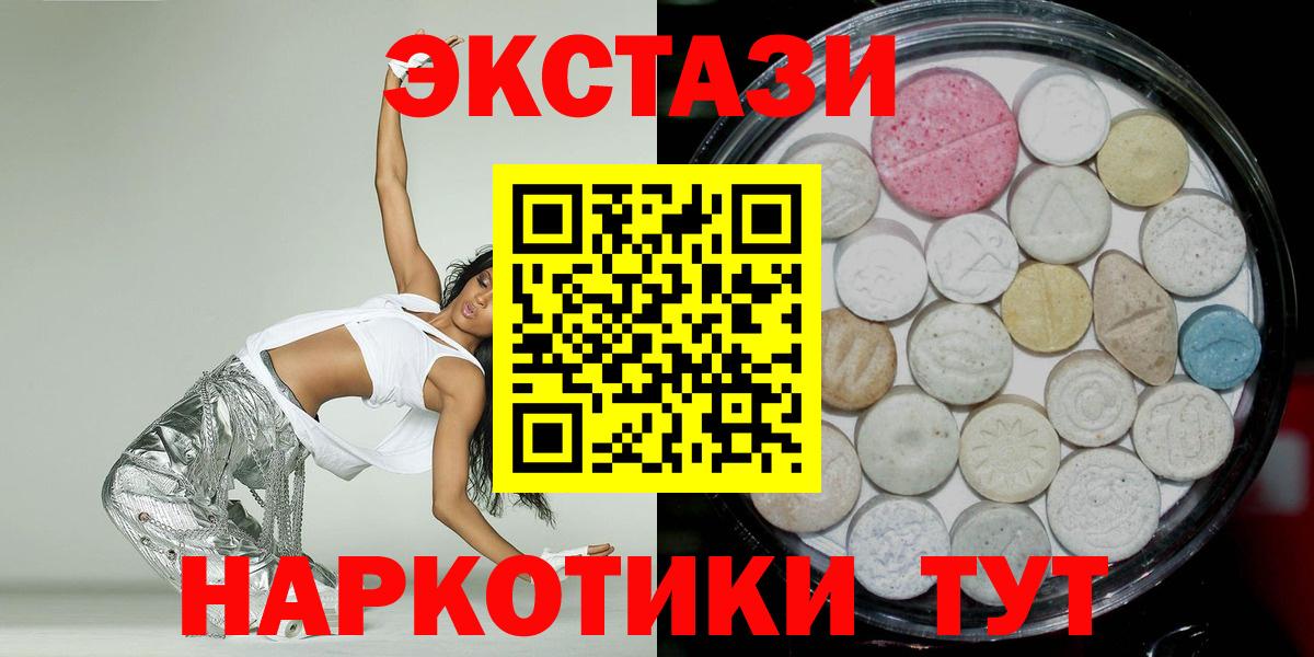 Экстази бентли Таганрог