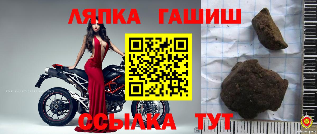 ГАШ VHQ Таганрог