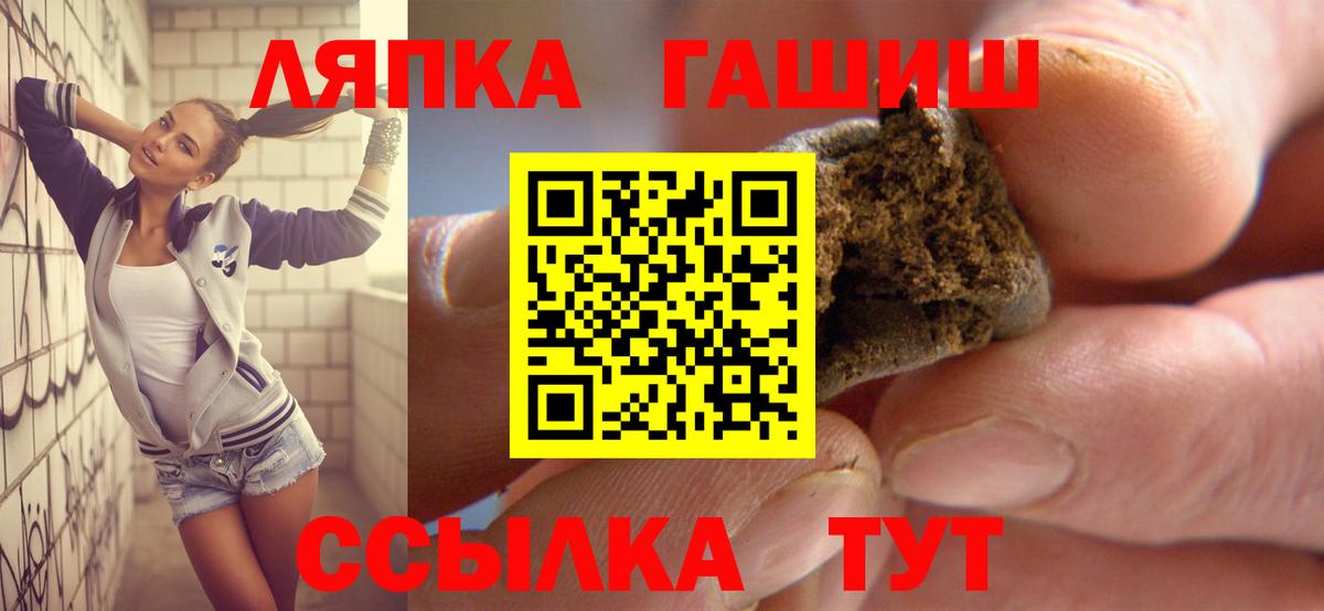 ГАШ VHQ  купить наркоту  ГАШ индика сатива  Таганрог  Вход с VPN 