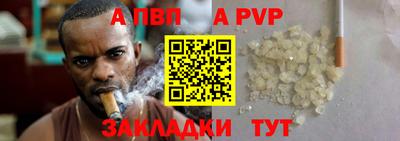 Альфа ПВП Можга