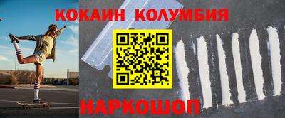 дистиллят марихуана Можайск