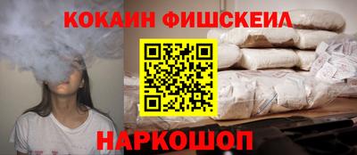 дистиллят марихуана Можайск