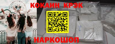 дистиллят марихуана Можайск