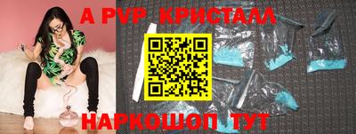 Альфа ПВП Можга