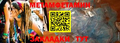 Альфа ПВП Можга