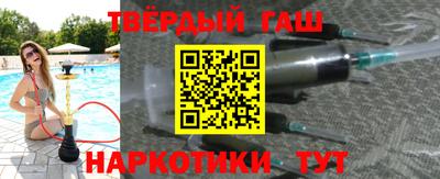 дистиллят марихуана Можайск