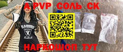 гидропоника Моздок