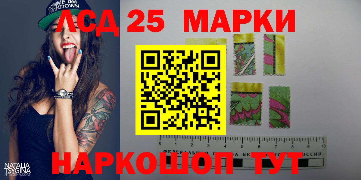LSD-25 экстази  Вход с VPN  Таганрог  Лсд 25 экстази ecstasy  Лсд 25 экстази ecstasy 
