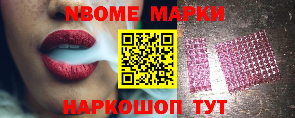 LSD-25 экстази кислота Таганрог