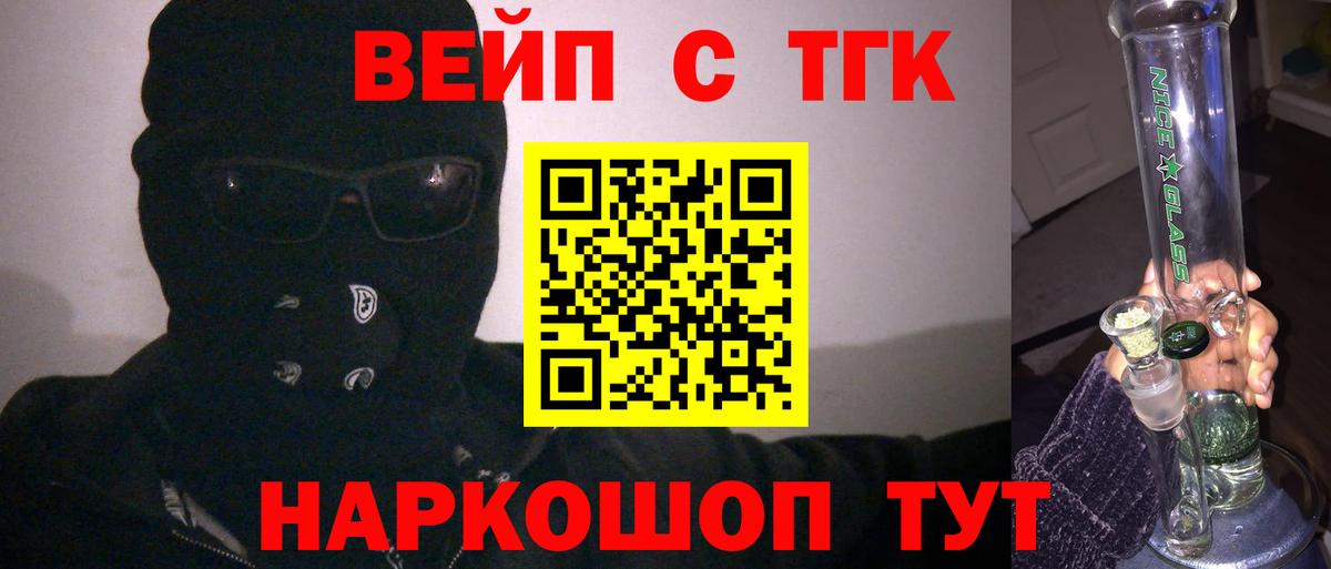 A-PVP СОЛЬ   Таганрог  Меф МЯУ МЯУ кристаллы  Мефедрон  МАРИХУАНА  Вход с VPN 
