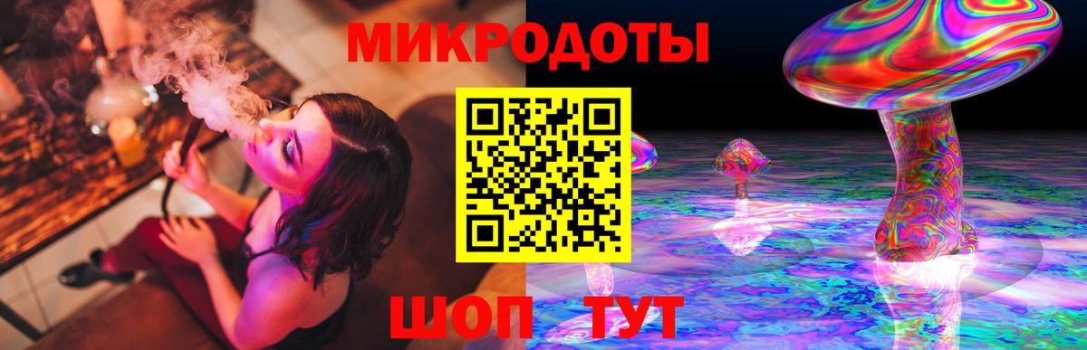 Псилоцибиновые грибы прущие грибы  Псилоцибиновые грибы мухоморы  Вход с VPN  Таганрог 