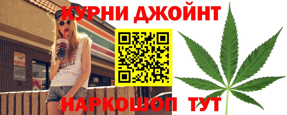 Канабис MAZAR  Бошки Шишки тримм  МАРИХУАНА VHQ  Каннабис AK-47  Вход с VPN  Таганрог 