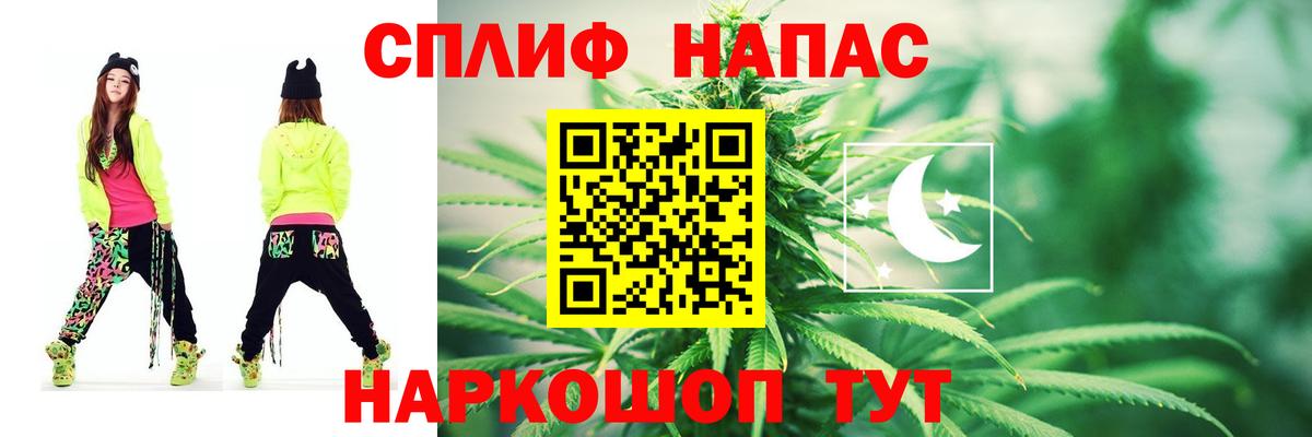 Каннабис LSD WEED Таганрог
